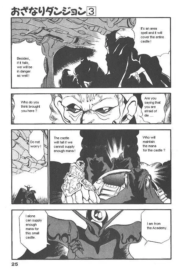 Ozanari Dungeon Chapter 16 23